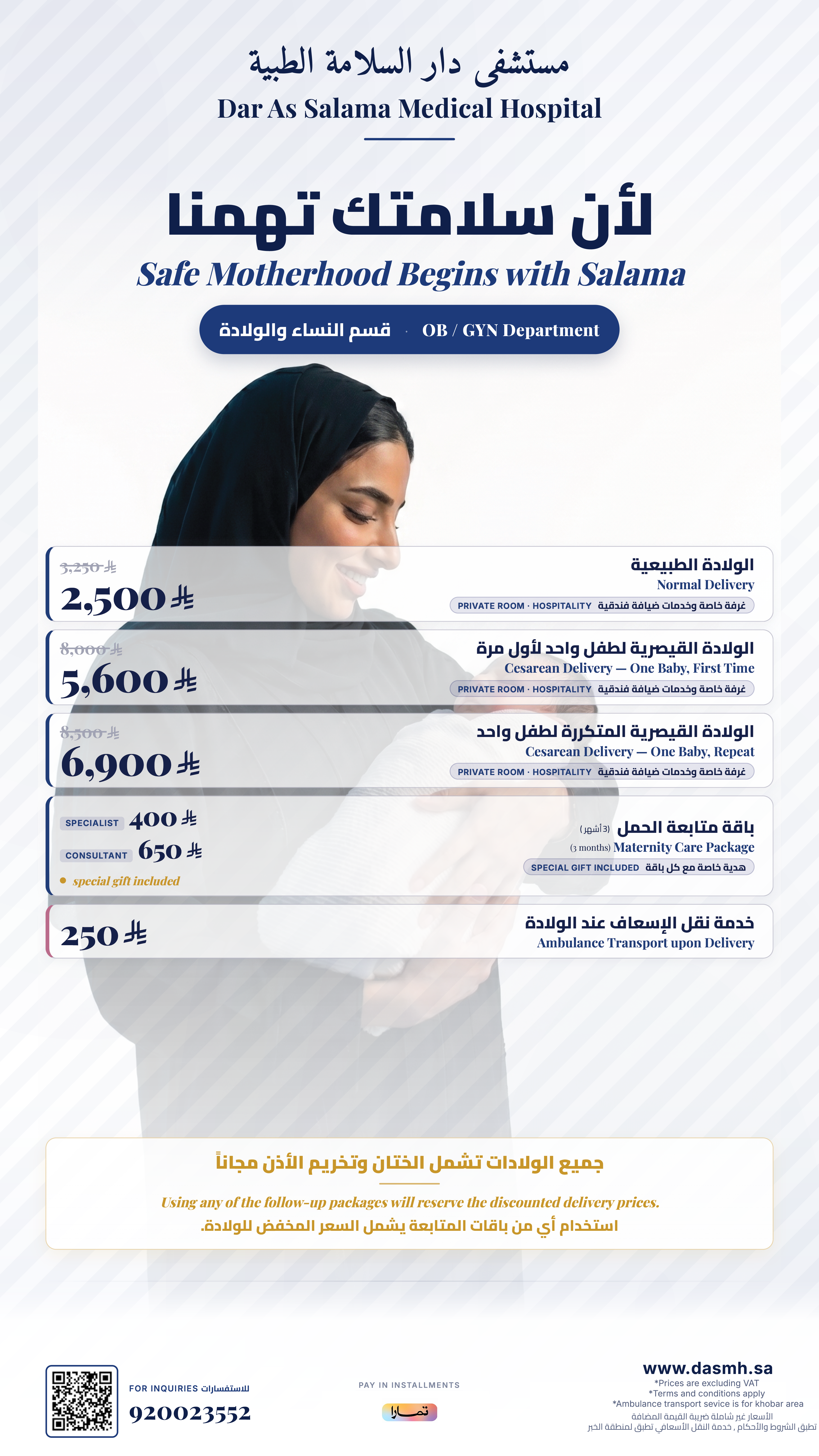 Safe Motherhood